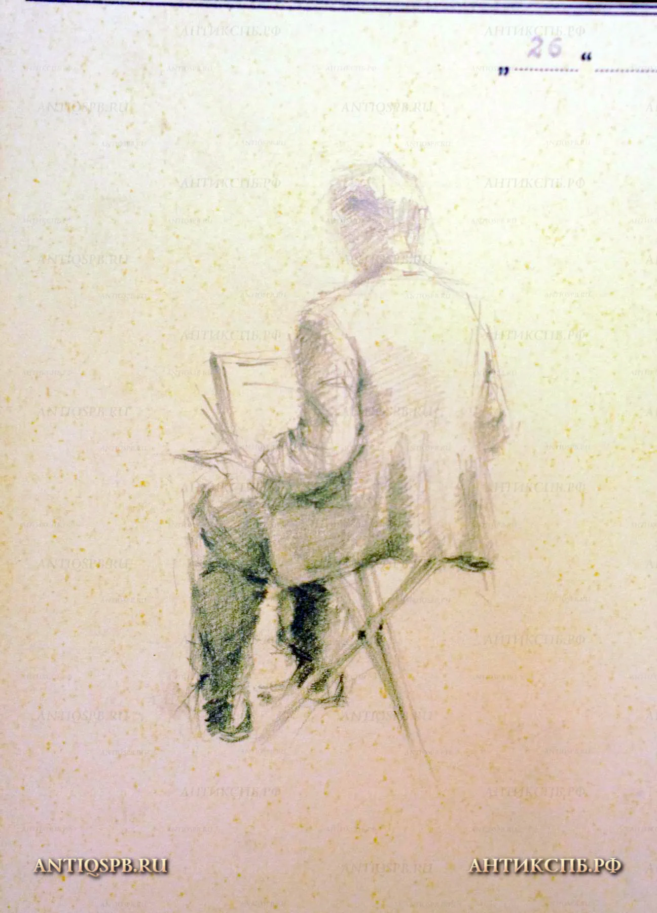 Рисунок "Мужчина с газетой ". №17341.38